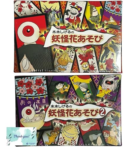 Amazon.co.jp: ワンピース花札王 : おもちゃ